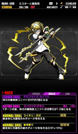 画像ギャラリー No.032のサムネイル画像 / 「ディバインゲート」,初音ミク「マジカルミライ 2016」開催記念のコラボを実施