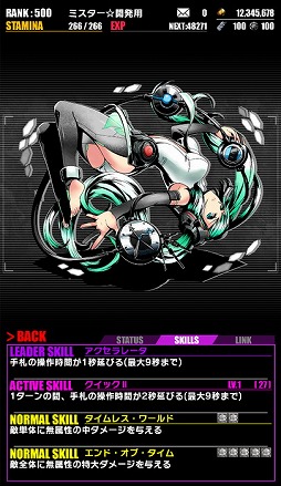画像ギャラリー No.033のサムネイル画像 / 「ディバインゲート」,初音ミク「マジカルミライ 2016」開催記念のコラボを実施