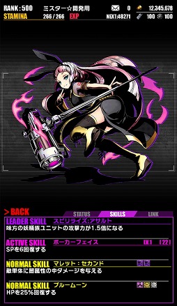 画像ギャラリー No.035のサムネイル画像 / 「ディバインゲート」,初音ミク「マジカルミライ 2016」開催記念のコラボを実施