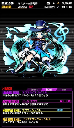 画像ギャラリー No.037のサムネイル画像 / 「ディバインゲート」,初音ミク「マジカルミライ 2016」開催記念のコラボを実施