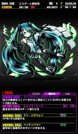 画像ギャラリー No.038のサムネイル画像 / 「ディバインゲート」,初音ミク「マジカルミライ 2016」開催記念のコラボを実施