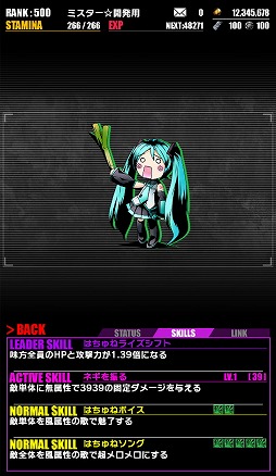 画像ギャラリー No.040のサムネイル画像 / 「ディバインゲート」,初音ミク「マジカルミライ 2016」開催記念のコラボを実施