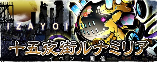 画像ギャラリー No.042のサムネイル画像 / 「ディバインゲート」,初音ミク「マジカルミライ 2016」開催記念のコラボを実施