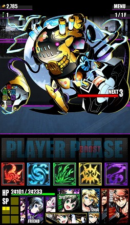 画像ギャラリー No.043のサムネイル画像 / 「ディバインゲート」,初音ミク「マジカルミライ 2016」開催記念のコラボを実施