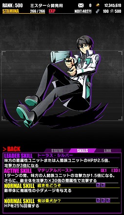 ディバインゲート」，「魔法科高校の劣等生」との復活コラボを開始