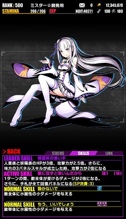 ���������꡼ No.004�Υ���ͥ������ / �֥ǥ��Х��󥲡��ȡפ�TV���˥��Re:��������Ϥ�����������ץ���ܤ��������롣���ꥹ����å��ˤϡȥ��ߥꥢ�ɡȥ��ɤ��о�