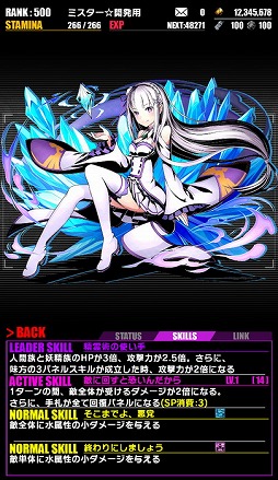 ���������꡼ No.005�Υ���ͥ������ / �֥ǥ��Х��󥲡��ȡפ�TV���˥��Re:��������Ϥ�����������ץ���ܤ��������롣���ꥹ����å��ˤϡȥ��ߥꥢ�ɡȥ��ɤ��о�