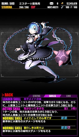 ���������꡼ No.006�Υ���ͥ������ / �֥ǥ��Х��󥲡��ȡפ�TV���˥��Re:��������Ϥ�����������ץ���ܤ��������롣���ꥹ����å��ˤϡȥ��ߥꥢ�ɡȥ��ɤ��о�