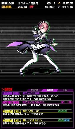 ���������꡼ No.008�Υ���ͥ������ / �֥ǥ��Х��󥲡��ȡפ�TV���˥��Re:��������Ϥ�����������ץ���ܤ��������롣���ꥹ����å��ˤϡȥ��ߥꥢ�ɡȥ��ɤ��о�