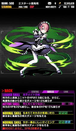 ���������꡼ No.009�Υ���ͥ������ / �֥ǥ��Х��󥲡��ȡפ�TV���˥��Re:��������Ϥ�����������ץ���ܤ��������롣���ꥹ����å��ˤϡȥ��ߥꥢ�ɡȥ��ɤ��о�