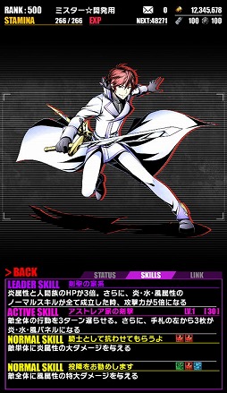 ���������꡼ No.012�Υ���ͥ������ / �֥ǥ��Х��󥲡��ȡפ�TV���˥��Re:��������Ϥ�����������ץ���ܤ��������롣���ꥹ����å��ˤϡȥ��ߥꥢ�ɡȥ��ɤ��о�