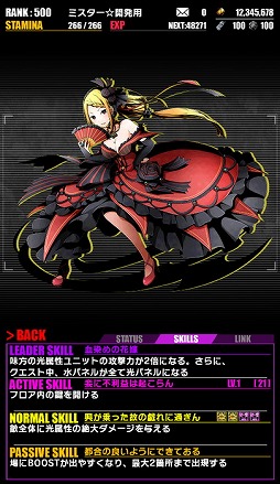 ���������꡼ No.014�Υ���ͥ������ / �֥ǥ��Х��󥲡��ȡפ�TV���˥��Re:��������Ϥ�����������ץ���ܤ��������롣���ꥹ����å��ˤϡȥ��ߥꥢ�ɡȥ��ɤ��о�