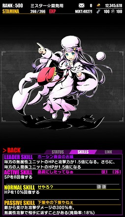 ���������꡼ No.018�Υ���ͥ������ / �֥ǥ��Х��󥲡��ȡפ�TV���˥��Re:��������Ϥ�����������ץ���ܤ��������롣���ꥹ����å��ˤϡȥ��ߥꥢ�ɡȥ��ɤ��о�