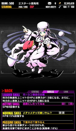 ���������꡼ No.019�Υ���ͥ������ / �֥ǥ��Х��󥲡��ȡפ�TV���˥��Re:��������Ϥ�����������ץ���ܤ��������롣���ꥹ����å��ˤϡȥ��ߥꥢ�ɡȥ��ɤ��о�