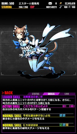 ���������꡼ No.020�Υ���ͥ������ / �֥ǥ��Х��󥲡��ȡפ�TV���˥��Re:��������Ϥ�����������ץ���ܤ��������롣���ꥹ����å��ˤϡȥ��ߥꥢ�ɡȥ��ɤ��о�