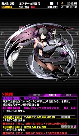 ���������꡼ No.024�Υ���ͥ������ / �֥ǥ��Х��󥲡��ȡפ�TV���˥��Re:��������Ϥ�����������ץ���ܤ��������롣���ꥹ����å��ˤϡȥ��ߥꥢ�ɡȥ��ɤ��о�