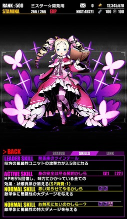 ���������꡼ No.025�Υ���ͥ������ / �֥ǥ��Х��󥲡��ȡפ�TV���˥��Re:��������Ϥ�����������ץ���ܤ��������롣���ꥹ����å��ˤϡȥ��ߥꥢ�ɡȥ��ɤ��о�