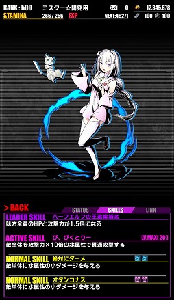 ���������꡼ No.027�Υ���ͥ������ / �֥ǥ��Х��󥲡��ȡפ�TV���˥��Re:��������Ϥ�����������ץ���ܤ��������롣���ꥹ����å��ˤϡȥ��ߥꥢ�ɡȥ��ɤ��о�