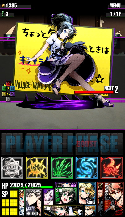 画像ギャラリー No.044 | 「ディバインゲート」で3周年記念イベントが