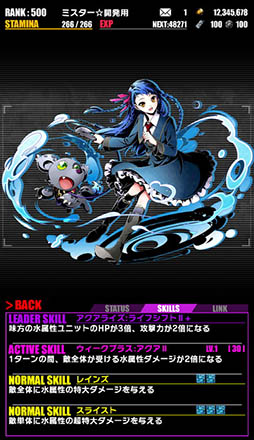 画像ギャラリー No.044 | 「ディバインゲート」で3周年記念イベントが