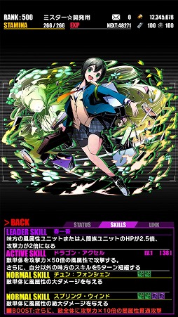 画像ギャラリー No.004のサムネイル画像 / 「ディバインゲート」，ミドリ生誕祭が開催。「アカメが斬る！」と復活コラボも実施