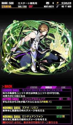 画像ギャラリー No.005のサムネイル画像 / 「ディバインゲート」，ミドリ生誕祭が開催。「アカメが斬る！」と復活コラボも実施