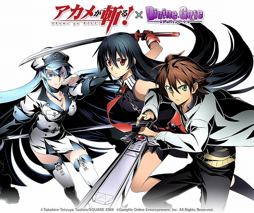 画像ギャラリー No.006のサムネイル画像 / 「ディバインゲート」，ミドリ生誕祭が開催。「アカメが斬る！」と復活コラボも実施