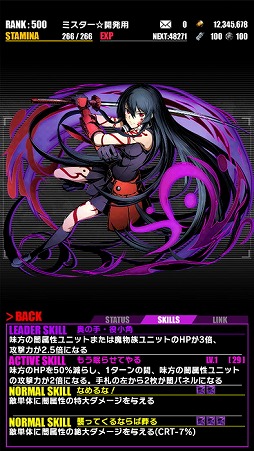 画像ギャラリー No.007のサムネイル画像 / 「ディバインゲート」，ミドリ生誕祭が開催。「アカメが斬る！」と復活コラボも実施