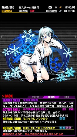 画像ギャラリー No.008のサムネイル画像 / 「ディバインゲート」，ミドリ生誕祭が開催。「アカメが斬る！」と復活コラボも実施