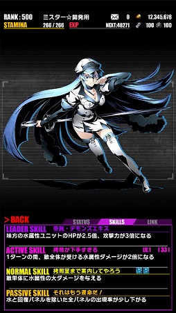 画像ギャラリー No.009のサムネイル画像 / 「ディバインゲート」，ミドリ生誕祭が開催。「アカメが斬る！」と復活コラボも実施