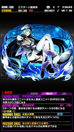 画像ギャラリー No.011のサムネイル画像 / 「ディバインゲート」，ミドリ生誕祭が開催。「アカメが斬る！」と復活コラボも実施