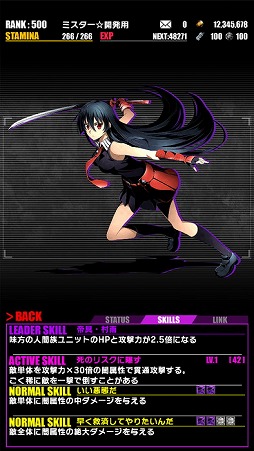 画像ギャラリー No.012のサムネイル画像 / 「ディバインゲート」，ミドリ生誕祭が開催。「アカメが斬る！」と復活コラボも実施