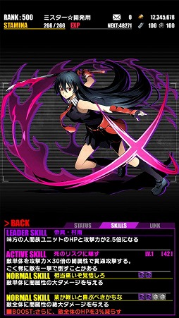 画像ギャラリー No.013のサムネイル画像 / 「ディバインゲート」，ミドリ生誕祭が開催。「アカメが斬る！」と復活コラボも実施