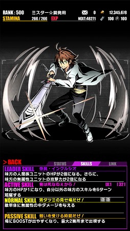 画像ギャラリー No.015のサムネイル画像 / 「ディバインゲート」，ミドリ生誕祭が開催。「アカメが斬る！」と復活コラボも実施