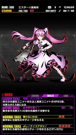 画像ギャラリー No.016のサムネイル画像 / 「ディバインゲート」，ミドリ生誕祭が開催。「アカメが斬る！」と復活コラボも実施