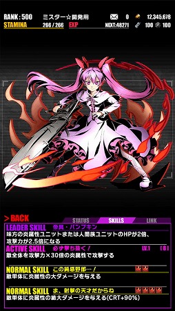 画像ギャラリー No.017のサムネイル画像 / 「ディバインゲート」，ミドリ生誕祭が開催。「アカメが斬る！」と復活コラボも実施