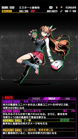 画像ギャラリー No.018のサムネイル画像 / 「ディバインゲート」，ミドリ生誕祭が開催。「アカメが斬る！」と復活コラボも実施