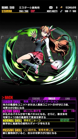 画像ギャラリー No.019のサムネイル画像 / 「ディバインゲート」，ミドリ生誕祭が開催。「アカメが斬る！」と復活コラボも実施