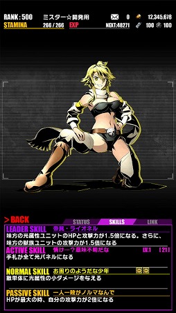 画像ギャラリー No.020のサムネイル画像 / 「ディバインゲート」，ミドリ生誕祭が開催。「アカメが斬る！」と復活コラボも実施