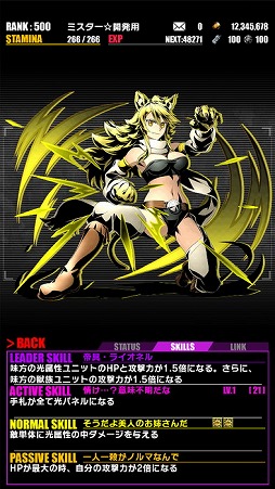 画像ギャラリー No.021のサムネイル画像 / 「ディバインゲート」，ミドリ生誕祭が開催。「アカメが斬る！」と復活コラボも実施