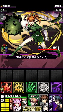 画像ギャラリー No.022のサムネイル画像 / 「ディバインゲート」，ミドリ生誕祭が開催。「アカメが斬る！」と復活コラボも実施