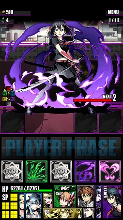 画像ギャラリー No.024のサムネイル画像 / 「ディバインゲート」，ミドリ生誕祭が開催。「アカメが斬る！」と復活コラボも実施