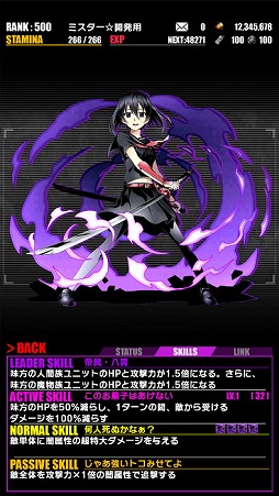 画像ギャラリー No.025のサムネイル画像 / 「ディバインゲート」，ミドリ生誕祭が開催。「アカメが斬る！」と復活コラボも実施