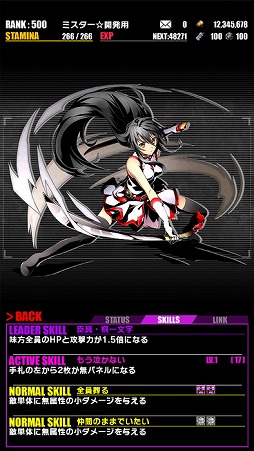 画像ギャラリー No.026のサムネイル画像 / 「ディバインゲート」，ミドリ生誕祭が開催。「アカメが斬る！」と復活コラボも実施