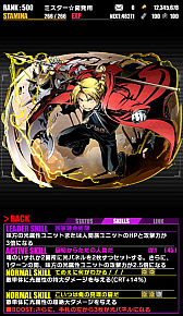 ���������꡼ No.002�Υ���ͥ������ / �֥ǥ��Х��󥲡��ȡץ��˥�ֹݤ�ϣ��ѻ� FULLMETAL ALCHEMIST�פȤΥ���ܤ����賫��