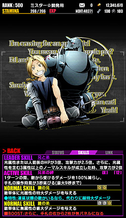 ���������꡼ No.005�Υ���ͥ������ / �֥ǥ��Х��󥲡��ȡץ��˥�ֹݤ�ϣ��ѻ� FULLMETAL ALCHEMIST�פȤΥ���ܤ����賫��