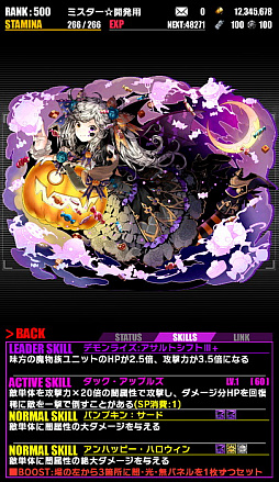 ���������꡼ No.013�Υ���ͥ������ / �֥ǥ��Х��󥲡��ȡץ��˥�ֹݤ�ϣ��ѻ� FULLMETAL ALCHEMIST�פȤΥ���ܤ����賫��