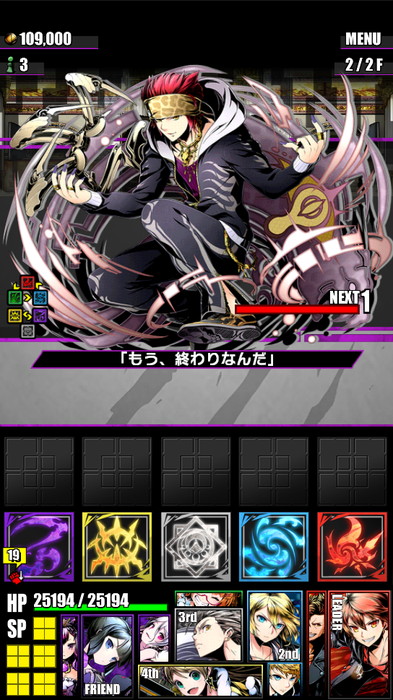 ディバインゲート                    非売品ポスター 画像ギャラリー | 「ディバインゲート」，降臨イベントに新降臨ボスが