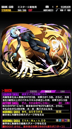 ���������꡼ No.009�Υ���ͥ������ / �֥ǥ��Х��󥲡��ȡס����˥�֥������󥲥ꥪ��פȤΥ���ܥ��٥�Ȥ����賫�š������ʥܥ����ɲäˡ����󥸤ȥ������οʲ����ǽ��