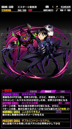 ���������꡼ No.010�Υ���ͥ������ / �֥ǥ��Х��󥲡��ȡס����˥�֥������󥲥ꥪ��פȤΥ���ܥ��٥�Ȥ����賫�š������ʥܥ����ɲäˡ����󥸤ȥ������οʲ����ǽ��